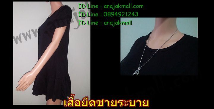 Anajak Mall ขายเสื้อผ้าแฟชั่นเกาหลี, กระเป๋า, รองเท้า, เข็มขัด, เสื้อผ้าแฟชั่นราคาถูก, เสื้อผ้าเกาหลี, เสื้อกันหนาวเกาหลี, เสื้อกันหนาวแฟชั่น, เสื้อยืดแฟชั่น, ชุดเดรสออกงาน, ชุดเดรสเกาหลี,ชุดชั้นในแฟชั่น,ชุดชั้นในแฟชั่นเกาหลี,ชั้นในแฟชั่น,ชั้นในนำเข้า,ชุดชั้นในเกาหลี,ชุดคอสเพลย์,ชุดชั้นในแฟชั่น,ชุดชั้นในเซ็กซี่,ชั้นในเซ็กซี่แฟชั่น,ชั้นในเซ็กซี่เกาหลี,ชุดชั้นในแฟชั่นเกาหลี, ชุดแซก, กระโปรงแฟชั่น, กางเกงแฟชั่น, เสื้อแฟชั่นเกาหลี, เสื้อผ้าแฟชั่นเกาหลี, เดรสชีฟอง, เดรสชีฟองเกาหลี, เสื้อชีฟอง,pre order เสื้อผ้าแฟชั่นเกาหลี,พรีออร์เดอร์เสื้อผ้า,พรีออร์เดอร์เสื้อเกาหลี,พรีออร์เดอร์เสื้อแผชั่นเกาหลี,พรีออร์เดอร์เดรสแฟชั่นเกาหลี,พรีออร์เดอร์ชุดชั้นในแฟชั่นเกาหลี,พรีออร์เดอร์เสื้อกันหนาวแฟชั่นเกาหลี,พรีออร์เดอร์กางเกงเกาหลี,พรีออร์เดอร์เสื้อไหมพรมแฟชั่นเกาหลี,พรีออร์เดอร์ชุดเดรส,พรีออร์เดอร์เดรสเกาหลี,พรีออร์เดอร์เสื้อยืดแฟชั่นเกาหลี,พรีออร์เดอร์เสื้อคอกลมแฟชั่นเกาหลี,พรีออร์เดอร์เดรสชีฟองแฟชั่นเกาหลี,พรีออร์เดอร์กระโปรงแฟชั่นเกาหลี,พรีออร์เดอร์กางเกงสไตล์เกาหลี,พรีออร์เดอร์กระเป๋าเกาหลี,  กระโปรงชีฟอง, กางเกงขาสั้น, กางเกงยีนส์, กางเกงขาเดฟ, กางเกงเลกกิ้ง legging, กางเกงเอวสูง, เสื้อผู้ชายแฟชั่นเกาหลี, เสื้อกันหนาวผู้ชายสไตล์เกาหลี, กางเกงสไตล์เกาหลี, สูทเกาหลี, เสื้อแฟชั่นเกาหลีถูก, เสื้อแฟชั่นเกาหลีส่ง, กระเป๋าแฟชั่นเกาหลี, กระเป๋าสะพายเกาหลี, กระเป๋าสตางค์เกาหลี, กระเป๋าเป้เกาหลี, กระเป๋าสไตล์เกาหลี, กระเป๋าขายส่ง, กระเป๋าแฟชั่นขายส่ง, กระเป๋าแฟชั่นสไตล์เกาหลี, กระเป๋าออกงานกลางคืนเกาหลี, กระเป๋าแฟชั่นราตรี, เสื้อผ้าชายเกาหลี, แฟชั่นเสื้อผ้าเกาหลี, เสื้อผ้าวัยรุ่น, เสื้อกันหนาวผู้ชายเกาหลี, เสื้อกันหนาวผู้ชาย, เสื้อกันหนาวแฟชั่น, เสื้อยืดแฟชั่น, กระเป๋าสะพายไหล่, กระเป๋าเป้, กระเป๋าแฟชั่นลายการ์ตูน, กระเป๋าแฟชั่นเกาหลี PG, กระเป๋าแฟชั่นเกาหลี Axixi, กระเป๋าแฟชั่นเกาหลี Luluhouse, กระเป๋าแฟชั่นเกาหลี Mikko กระเป๋า, เข็มขัดแฟชั่นเกาหลี, เดรสแฟชั่นเกาหลี, กางเกงกระโปรงแฟชั่นเกาหลี, เสื้อยืดแฟชั่นเกาหลี, เสื้อทำงานแฟชั่นเกาหลี, สูทแฟชั่นเกาหลี, pre order เสื้อแฟชั่นเกาหลี, pre order เสื้อเกาหลี, pre order เดรสแฟชั่นเกาหลี, pre order เสื้อยืดแฟชั่นเกาหลี, pre order เดรสชีฟองแฟชั่นเกาหลี, pre order กางเกงยีนส์แฟชั่นเกาหลี, pre order เดรสเกาหลี, pre order ชุดชั้นในเกาหลี, pre order กระโปรงแฟชั่นเกาหลี, pre order เสื้อยืดแขนสั้นเกาหลี, pre order เสื้อยืดแขนยาวเกาหลี, pre order เสื้อกันหนาวแฟชั่นเกาหลี, pre order เสื้อผ้าแฟชั่นราคาถูก, pre order เสื้อแฟชั่นราคาส่ง,  เดรสออกงานแฟชั่นเกาหลี, เดรสงานแต่งแฟชั่นเกาหลี, กางเกงขาสั้นแฟชั่นเกาหลี, กางเกงยีนส์แฟชั่นเกาหลี, รองเท้าแฟชั่นเกาหลี, เลกกิ้งแฟชั่นเกาหลี, ถุงน่องแฟชั่นเกาหลี, เสื้อกันหนาวแฟชั่นเกาหลี, เสื้อไหมพรมแฟชั่นเกาหลี, เครื่องประดับแฟชั่นเกาหลี, สร้อยแฟชั่นเกาหลี, แหวนแฟชั่นเกาหลี, ต่างหูแฟชั่นเกาหลี, แว่นกันแดดแฟชั่นเกาหลี, กระเป๋าถือใบเล็กแฟชั่นเกาหลี, กระเป๋าเครื่องสำอางแฟชั่นเกาหลี, กระเป๋าหนังแฟชั่นเกาหลี,ชุดชั้นในเกาหลีขายส่ง,ชั้นในแฟชั่นเกาหลีขายส่ง,ขายส่งชุดชั้นในแฟชั่นเกาหลี,ชุดชั้นในราคาถูก,ชั้นในแฟชั่นเกาหลีขายส่ง,ชั้นในเกาหลีราคาถูก,ชั้นในแฟชั่นเกาหลีราคาส่งถูก,ชั้นในแฟชั่นขายส่งราคาถูก,ขายชั้นในแฟชั่นเกาหลีราคาถูก,ชุดชั้นในเกาหลีราคาถูก,ขายส่งชุดชั้นในเกาหลีราคาถูก, เสื้อโค้ทแฟชั่นเกาหลี, แจ๊คเก็ตแฟชั่นเกาหลี, เสื้อคู่รักแฟชั่นเกาหลี, รองเท้าบูทแฟชั่นเกาหลี, ชุดเดรสสุดหรูแฟชั่นเกาหลี, เดรสออกงานแฟชั่นเกาหลี, เดรสสั้นชุดเซ็กซี่แฟชั่นเกาหลี, เดรสสั้นออกงานสุดหรูแฟชั่นเกาหลี, เดรสแฟชั่นเกาหลีสุดหรู, เดรสแฟชั่นเกาหลีสุดเซ็กซี่, เดรสแฟชั่นเกาหลีลูกไม้, เดรสแฟชั่นเกาหลีผ้าลูกไม้, แฟชั่นเสื้อผ้าเกาหลี, แฟชั่นเสื้อเกาหลี, แฟชั่นเดรสเกาหลี, เดรสสุดหรูแฟชั่นเกาหลี, เดรสสั้นเกาหลี, เดรสสั้นแฟชั่นเกาหลี, เดรสยาวแฟชั่นเกาหลี, กางเกงแฟชั่นเกาหลี, แฟชั่นเดรสสั้นเกาหลี, แฟชั่นเดรสยาวเกาหลี, แฟชั่นเกาหลีเดรสสั้น, แฟชั่นเกาหลีเดรสยาว, ศูนย์รวมเสื้อเกาหลี, ศูนย์รวมเสื้อผ้าแฟชั่นเกาหลี, เสื้อเกาหลี, เสื้อแฟชั่น, เสื้อผ้าแฟชั่นราคาถูก, เสื้อผ้าวัยรุ่นราคาถูก, เสื้อผ้าแฟชั่นขายส่ง, เสื้อเกาหลีราคาถูก, กระโปรงแฟชั่น,กางเกงแฟชั่น,ชุดซับใน, ขายส่งเสื้อผ้าแฟชั่น,ขายเสื้อผ้าแฟชั่นเกาหลี,กางเกงยีนส์แฟชั่นเกาหลี,กางเกงเลกกิ้งแฟชั่น, ชุดชั้นใน, ชุดราตรีแฟชั่นเกาหลี, สูทชายแฟชั่นเกาหลี, sweater coat แฟชั่นเกาหลี,เสื้อราคาถูก, เสื้อแฟชั่นญี่ปุ่นราคาถูก, เสื้อเกาหลีราคาถูก, เดรสเกาหลีราคาถูก, กางเกงเกาหลีราคาถูก,กระเป๋าเกาหลีราคาถูก, กระเป๋าแฟชั่นราคาถูก, กระเป๋าแฟชั่นเกาหลีนำเข้า, กระเป๋าแฟชั่นเกาหลีราคาถูก,เดรสคอตตอลแฟชั่นเกาหลี,เสื้อคอตตอนเกาหลี, ผ้าแฟชั่นเกาหลีราคาถูก,เดรสแฟชั่นเกาหลีราคาถูก,ชุดแฟชั่นเกาหลีราคาถูก,ชุดแฟชั่นเกาหลีนำเข้า,เดรสเกาหลีนำเข้า,เดรสชีฟองนำเข้า,เดรสชีฟองเกาหลี,เดรสชีฟองแฟชั่นเกาหลีราคาถูก